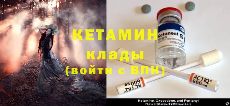 КЕТАМИН ketamine  OMG маркетплейс  Болхов 